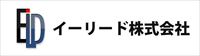 イーリード株式会社 - 新卒採用、転職、人事コンサルティングのエキスパート!